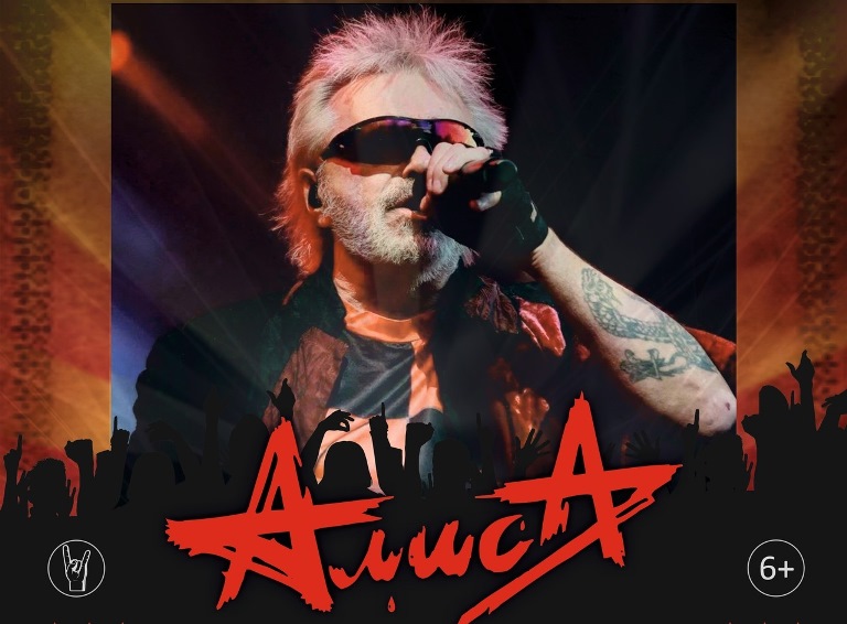 Фестиваль «Окна открой». Источник: vk.com/rockfestival_spb. Правообладатель: vk.com/rockfestival_spb.