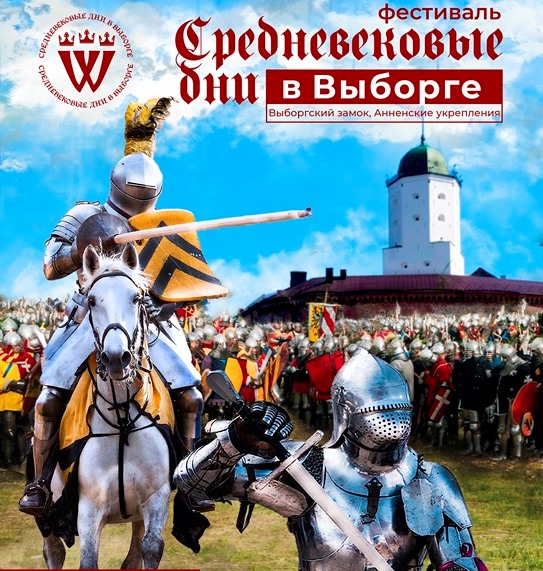 Фото предоставлено пресс-службой фестиваля. Правообладатель: Оргкомитет фестиваля.