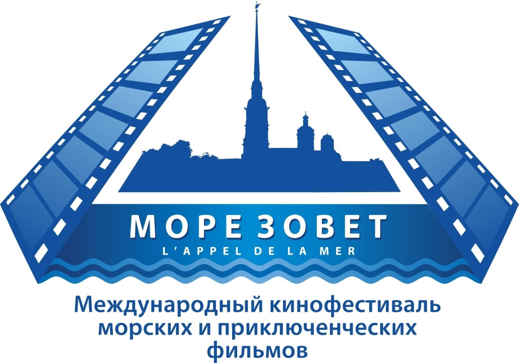 Афиша фестиваля. 