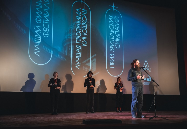 Кинофестиваль «Сделано в Санкт-Петербурге» (2022). Источник: vk.com/sdelanovspbfest. Правообладатель: vk.com/sdelanovspbfest.