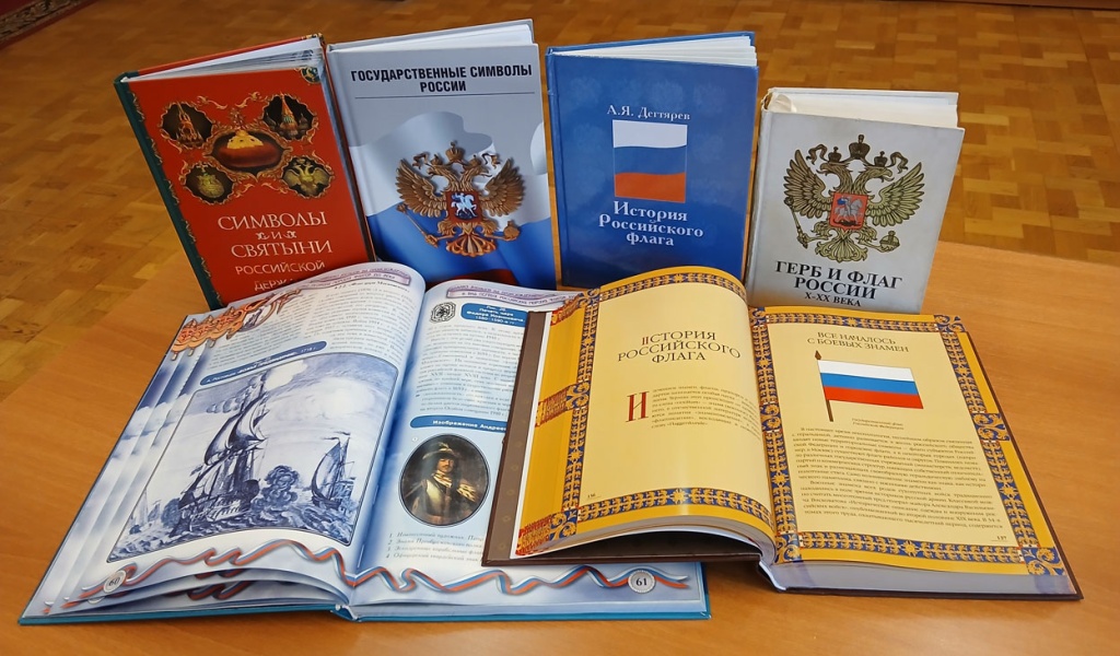 Правообладатель: пресс-служба РНБ.