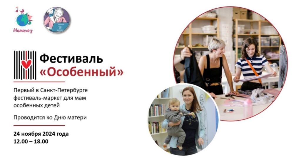 Афиша фестиваля. Афиша фестиваля.