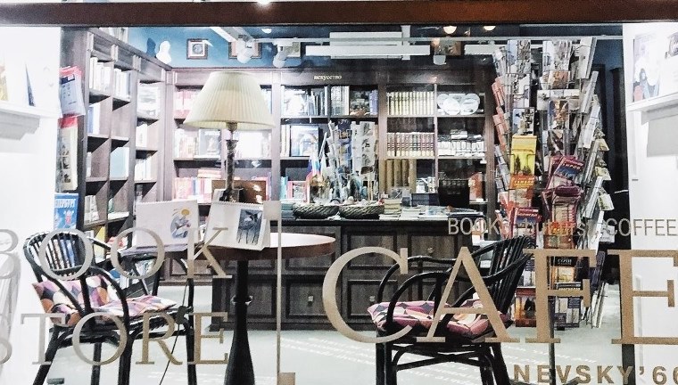 Книжная лавка писателей (Невский пр., 66). Фото предоставлено организаторами.