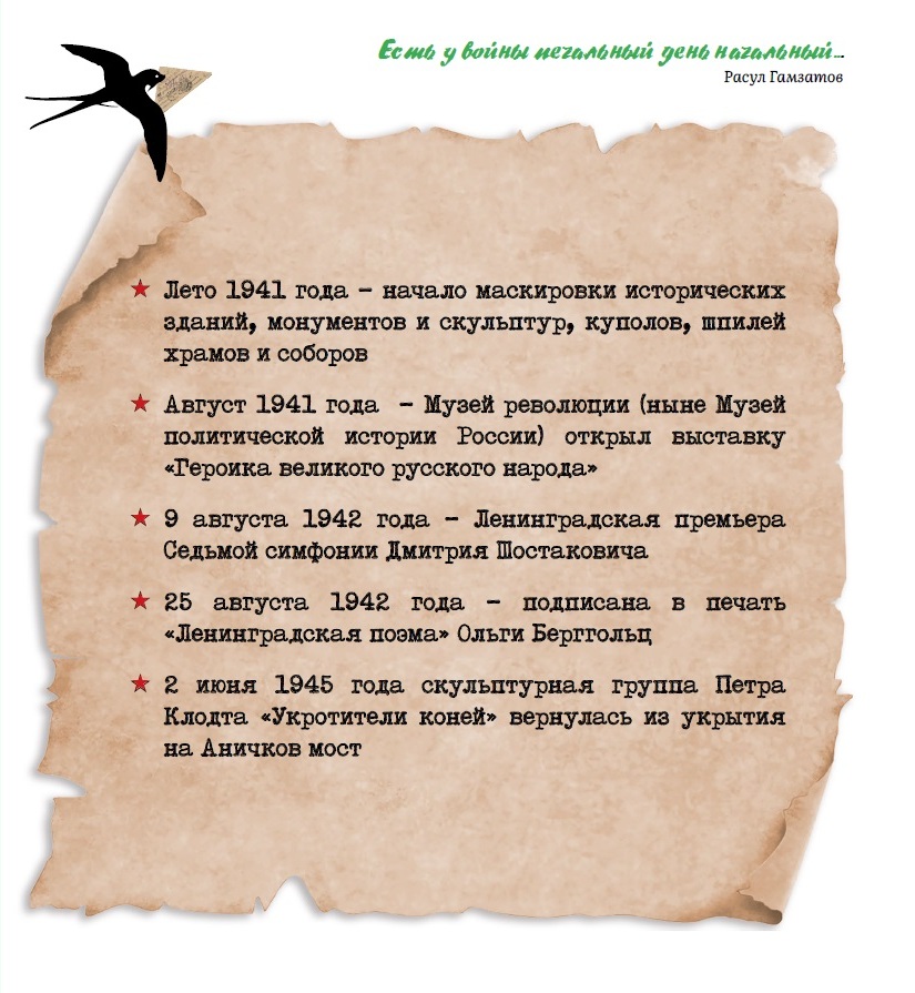 Лето_1.jpg