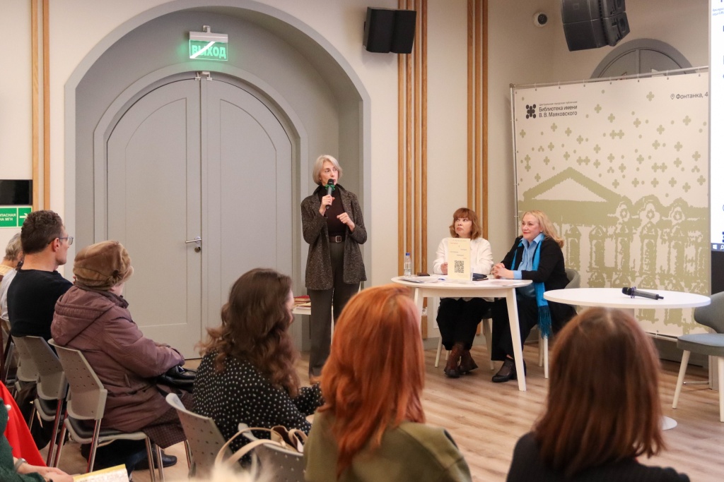 Встречи с экспертами в области перевода в рамках проекта «Читающий Петербург: культурные коды». Правообладатель: ЦГПБ имени В.В. Маяковского, vk.com/pl_ino. Встречи с экспертами в области перевода в рамках проекта «Читающий Петербург: культурные коды». Правообладатель: ЦГПБ имени В.В. Маяковского, vk.com/pl_ino.