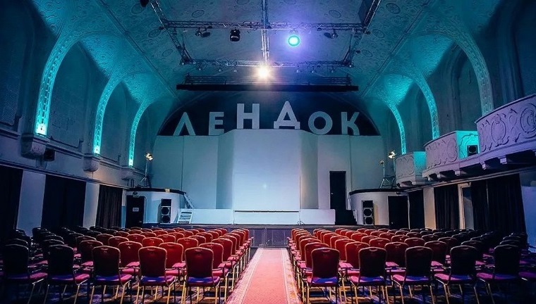 Зал Киностудии «Лендок» Источник: vk.com/leff_fest. Правообладатель: vk.com/leff_fest.
