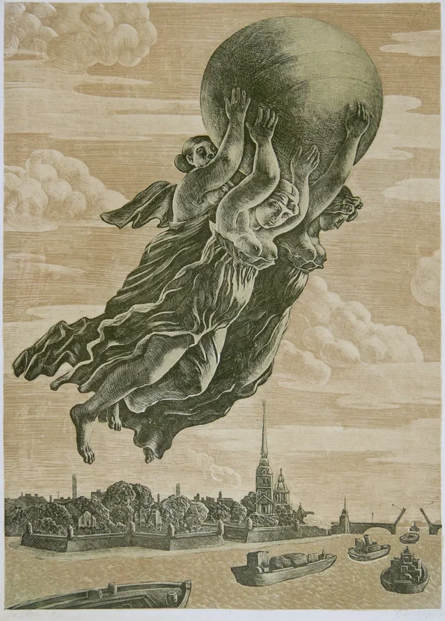 Вильнер В. На заре. 1973. 