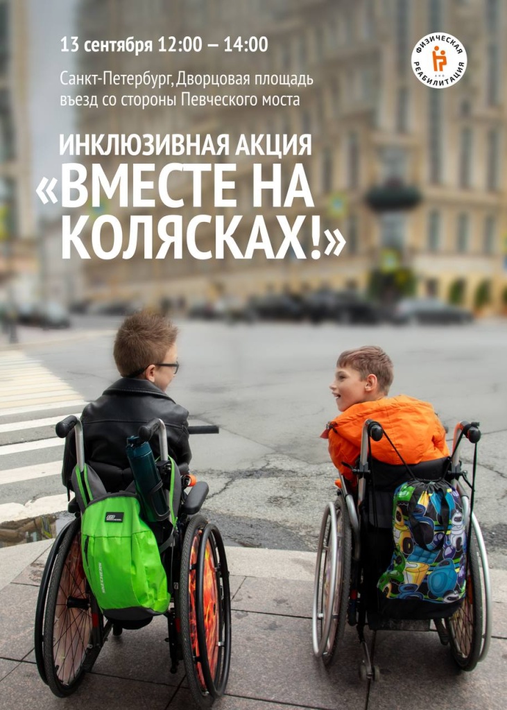 Афиша акции. Афиша акции.