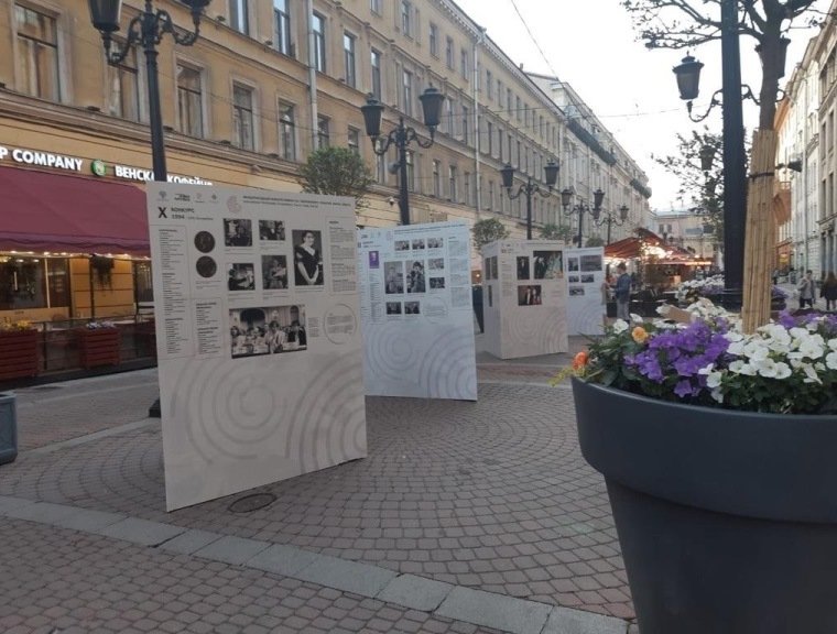 Фотовыставка на Малой Садовой улице в Санкт-Петербурге. Фото: vk.com/tch2023