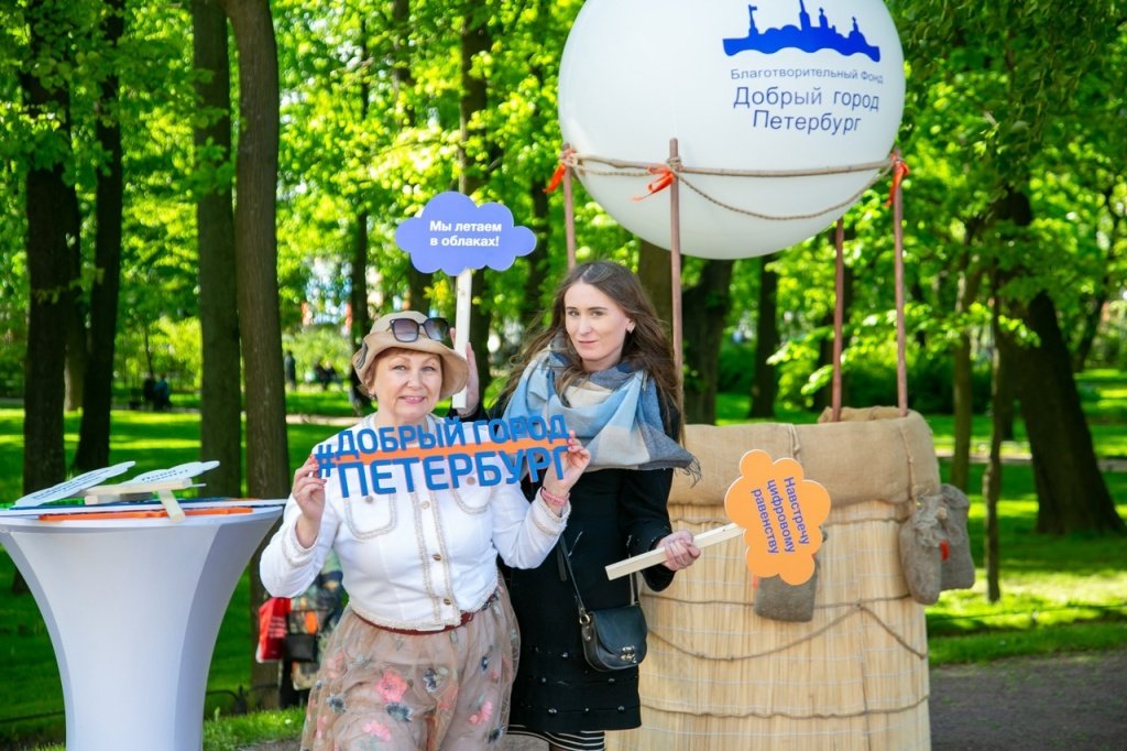 Фестиваль «Старшие в городе» фестиваль «Старшие в городе»