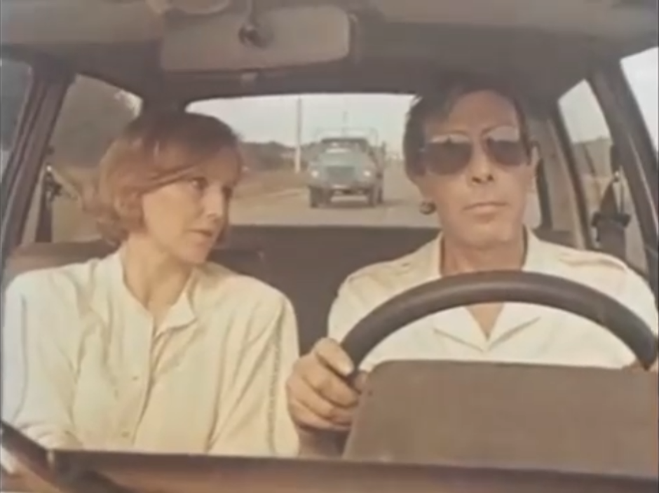 Скриншот фильма «День любви».