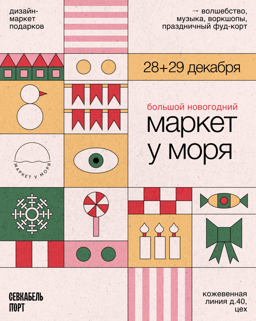 image-24-12-24-06-58-1.png