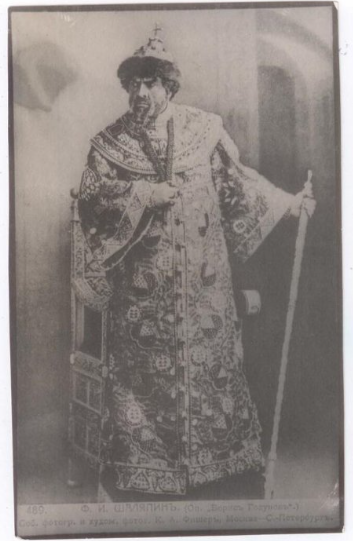 Шаляпин в роли Бориса. Опера «Борис Годунов» композитора Мусоргского. Правообладатель: Государственный музей А.М. Горького, goskatalog.ru. Ф.И. Шаляпин в роли Бориса. Опера «Борис Годунов» композитора Мусоргского. Фото: Государственный ордена Почета музей А.М. Горького, goskatalog.ru.