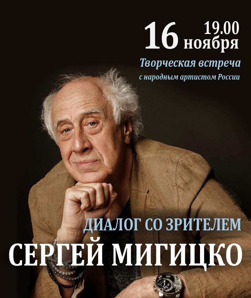 Афиша мероприятия. Фото предоставлено организаторами.Правообладатель: Театр имени Ленсовета. MoyEgOlQWBA.jpg