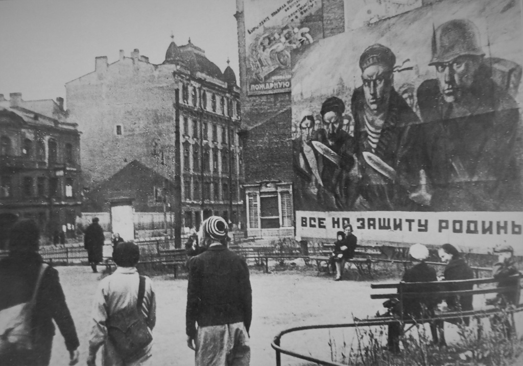 Борис Кудояров. На углу Гороховой 1941. Фотография предоставлена музеем. 