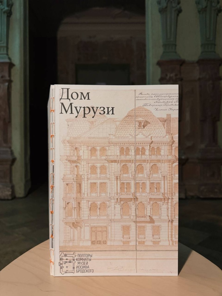 Обложка книги. Обложка книги.