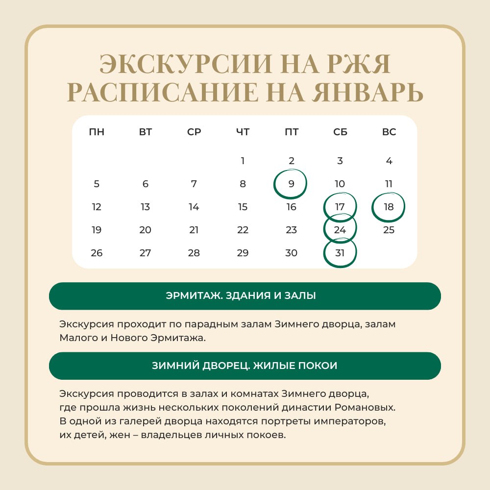 Правообладатель: Доступный Эрмитаж, t.me/hermitage_inclusion. Правообладатель: Доступный Эрмитаж, t.me/hermitage_inclusion.
