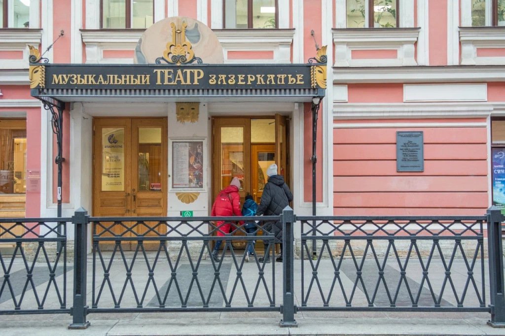 Театр «Зазеркалье». Фото: Ирина Иванова. Правообладатель: Институт культурных программ. Театр «Зазеркалье». Фото: Ирина Иванова.