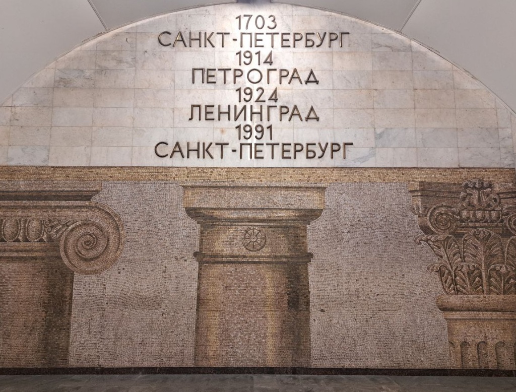 Подземный переход между станциями метро «Спасская» - «Сенная». / Фото: Алёна Абрамова. photo_2024-08-07_10-34-30.jpg