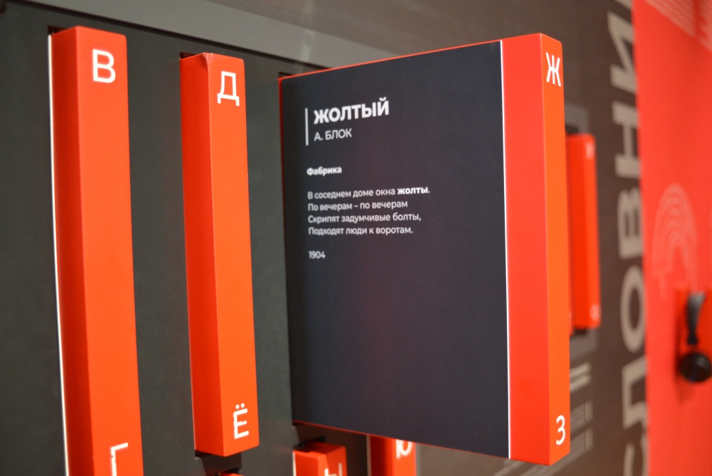 «Формула будущего» объединит легендарных писателей XX века 3