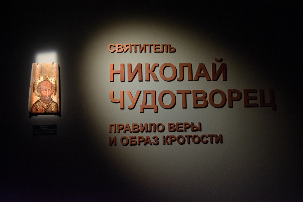 Музей христианской культуры 2026s Ирина Иванова-1821.jpg