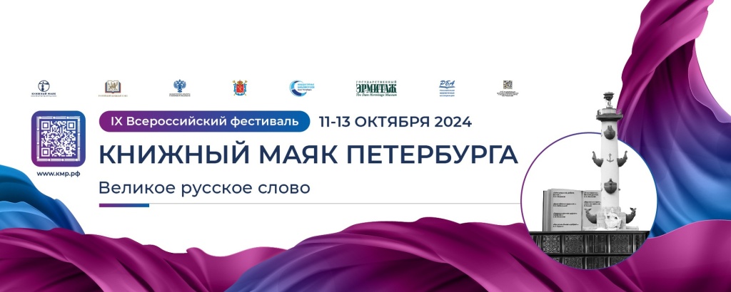 Афиша фестиваля. Афиша фестиваля.