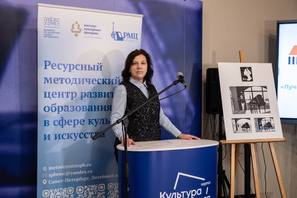 Фото: Ирина Иванова. Правообладатель: Институт культурных программ. РМЦ май 2026 Ирина Иванова-6336.jpg