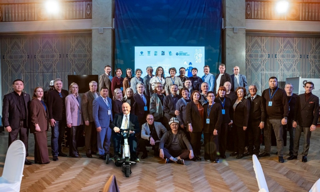 Участники Седьмой международной конференции.jpg