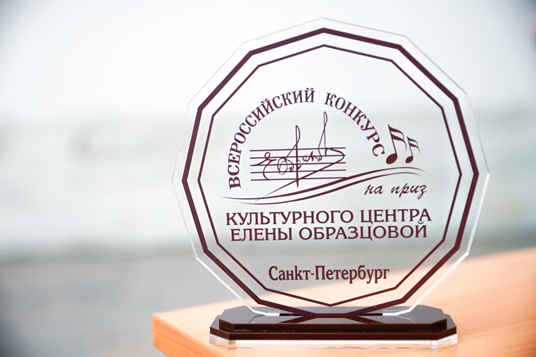 Фото предоставлено пресс-службой конкурса. Автор: Анатолий Медведь. Правообладатель: Оргкомитет Конкурса на Приз Культурного центра Елены Образцовой. Фото предоставлено пресс-службой конкурса. Автор: Анатолий Медведь. Правообладатель: Оргкомитет Конкурса на Приз Культурного центра Елены Образцовой.