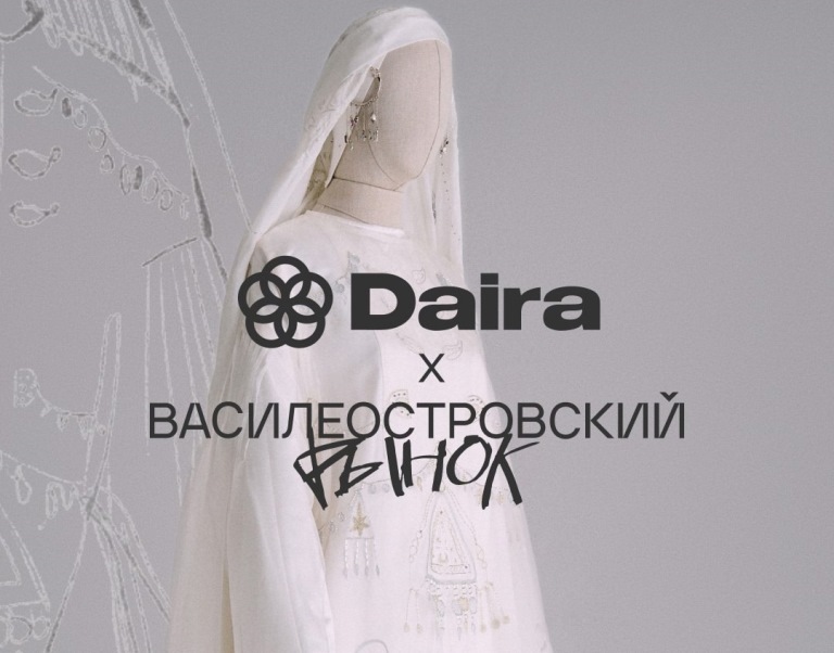 Фестиваль Dairafest. Источник: vk.com/dairafest. Правообладатель: Оргкомитет фестиваля.