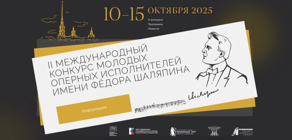 Афиша конкурса. Афиша конкурса.