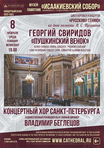 Фото: www.cathedral.ru abWko7wbhV2Blxylysg9muxr6JlVs54lhFRztMOr.jpeg