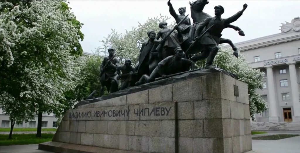 Памятник Чапаеву. Демонстрационный фильм «Военная академия связи сегодня». Источник: vas.mil.ru 