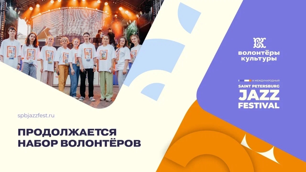 Правообладатель: spbjazzfest.ru. LGmmFsc3J8uwrCZuTg2KpGts673_x0y6OvkBx3BXOa88-0JppiOU4LPodmd7dBjU5AfJHr2zhH-rRFO0rQ4tB_Uf.jpg