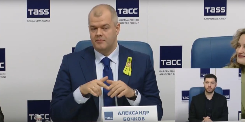Президент ВОГ Александр Бочков. Фото: скриншот видеотрансляции. Президент ВОГ Александр Бочков. Фото: скриншот видеотрансляции ТАСС.