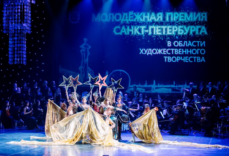 Церемония вручения Молодёжной премии Санкт Петербурга в области художественного творчества за 2019 год. Источник: gov.spb.ru. Правообладатель: gov.spb.ru.