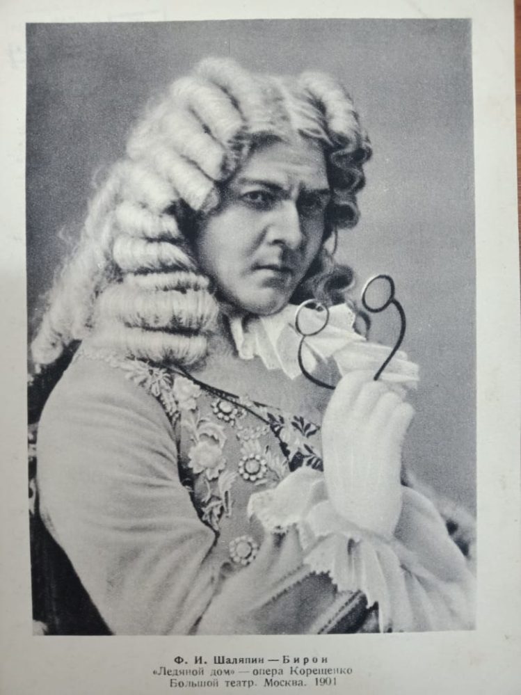 Шаляпин в роли Бирона. Опера «Ледяной дом» композитора Арсения Корещенко. Правообладатель: Национальный музей Республики Татарстан, gorkiy.tatmuseum.ru. Федор Шаляпин в роли Бирона. Опера «Ледяной дом» композитора Арсения Корещенко. Фото: Национальный музей Республики Татарстан, gorkiy.tatmuseum.ru.