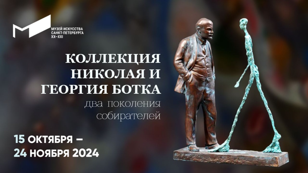 Афиша выставки. Афиша выставки.