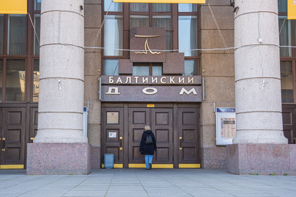 Театр-фестиваль «Балтийский дом». Фото: Ирина Иванова.