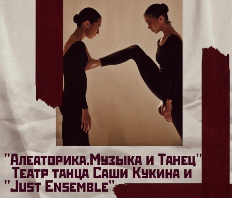 Фестиваль современного танца Санкт-Петербурга «Пятилетка». Источник: vk.com/5letkafest. Правообладатель: vk.com/5letkafest Фестиваль современного танца Санкт-Петербурга «Пятилетка». Источник: vk.com/5letkafest. Правообладатель: vk.com/5letkafest