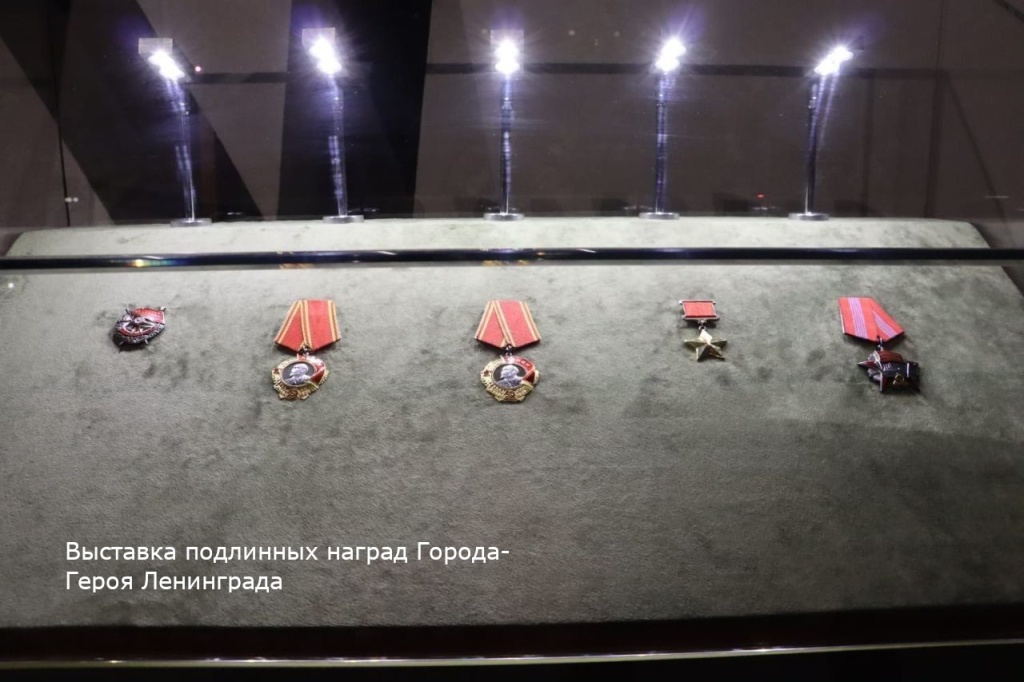 Правообладатель: пресс-служба Государственного мемориального музея обороны и блокады Ленинграда. Правообладатель: пресс-служба Государственного мемориального музея обороны и блокады Ленинграда.