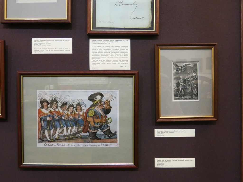 Карикатура «Генерал Суворов, ведущий французскую Директорию в Россию». Исаак Крукшенк, 1799 г.