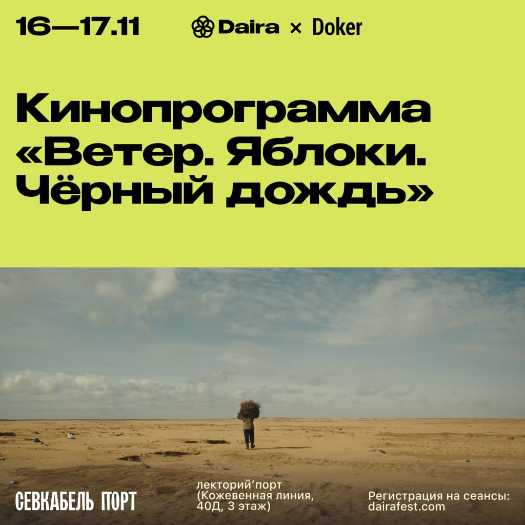 Афиша программы. Афиша программы.