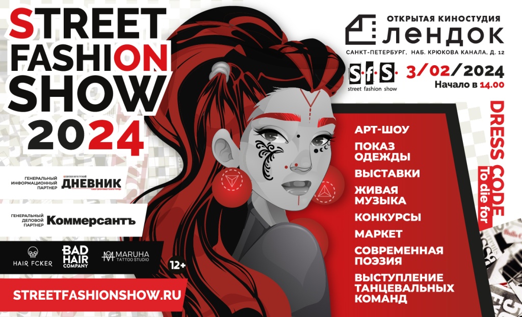 Фото: lendocstudio.com.