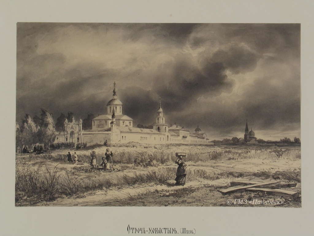 Боголюбов А.П. Отрочь-монастырь. Тверь. 1866.