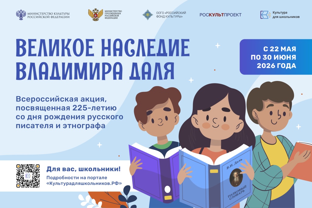 Афиша акции. Афиша акции.