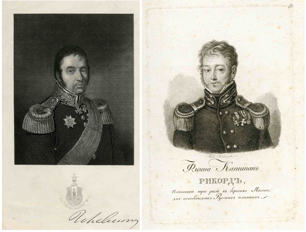 Правообладатель: пресс-служба РНБ. Правообладатель: пресс-служба РНБ.