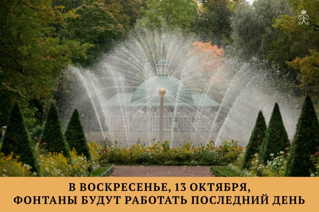 Петергоф. Петергоф.