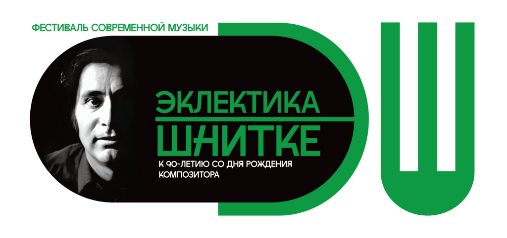 Афиша фестиваля. Афиша фестиваля.