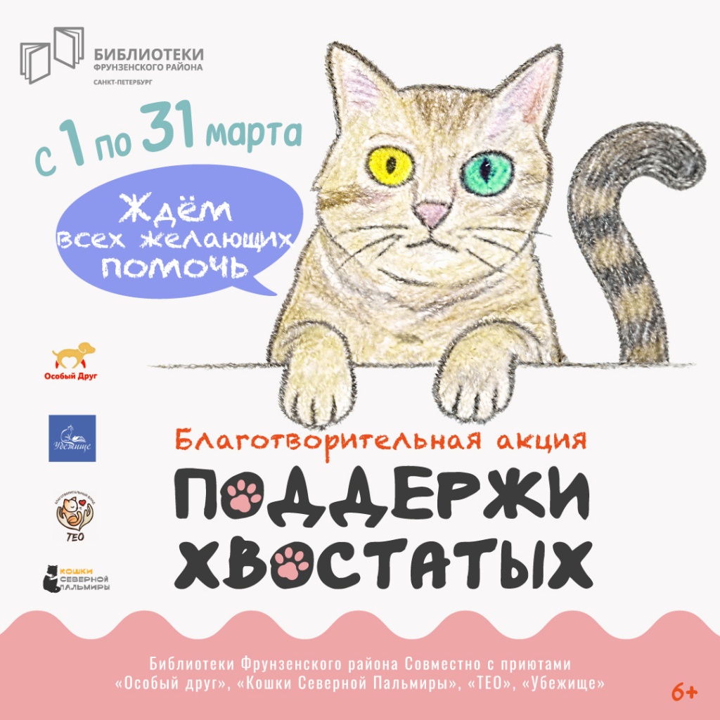 Афиша фестиваля. 